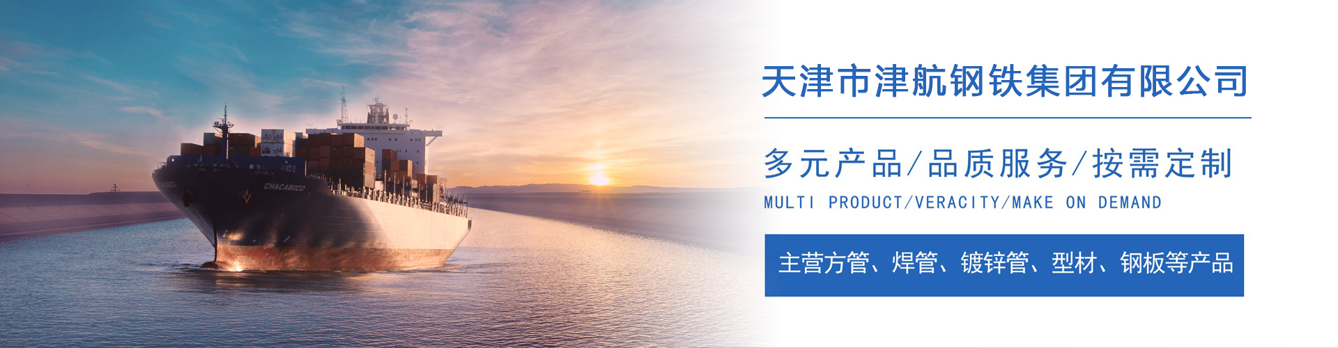 陵川关于我们